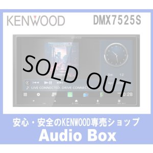 画像: ◎ケンウッド(KENWOOD) 7V型インダッシュUSB/Bluetoothディスプレイオーディオ　