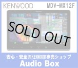 画像: ◎ケンウッド10V型 フローティングナビゲーション