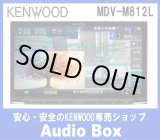 画像: ◎ケンウッド(KENWOOD) 8V型インダッシュナビゲーション