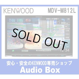 画像: ◎ケンウッド(KENWOOD) 8V型インダッシュナビゲーション
