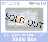 画像: ◎ケンウッド(KENWOOD) 8V型フローティングナビゲーション