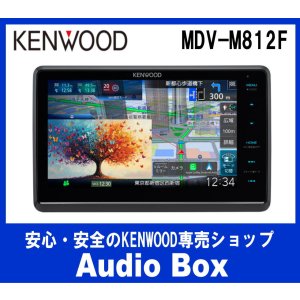 画像: ◎ケンウッド(KENWOOD) 8V型フローティングナビゲーション