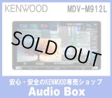 画像: ◎ケンウッド(KENWOOD) 9V型インダッシュナビゲーション
