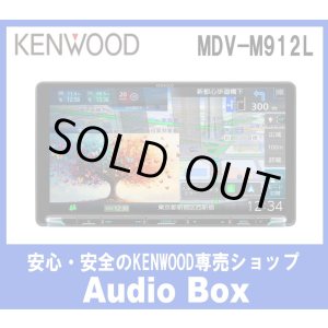 画像: ◎ケンウッド(KENWOOD) 9V型インダッシュナビゲーション