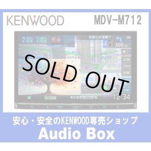 画像: ◎ケンウッド(KENWOOD)7V型 180mmインダッシュナビゲーション