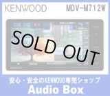 画像: ◎ケンウッド(KENWOOD) 7V型 200mmインダッシュナビゲーション