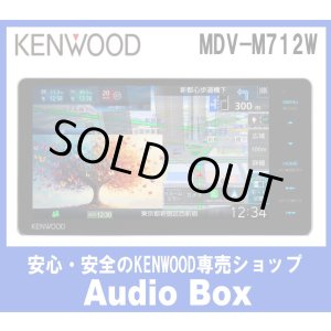 画像: ◎ケンウッド(KENWOOD) 7V型 200mmインダッシュナビゲーション