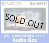 画像: ◎ケンウッド(KENWOOD)9V型 フローティングナビゲーション