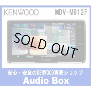 画像: ◎ケンウッド(KENWOOD)9V型 フローティングナビゲーション