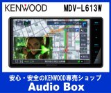 画像: ◎ケンウッド(KENWOOD) 7V型　200mmワイド　地デジ・DVD/CD/USB/SD/BT AVナビゲーション