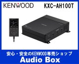 画像: ◎ケンウッド(KENWOOD) DSPサウンドシステム
