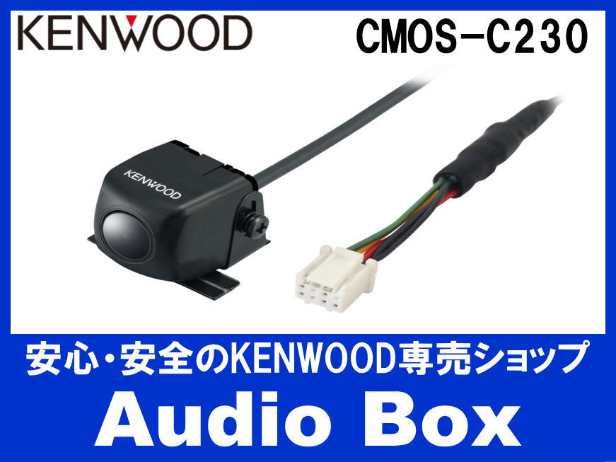 画像1: ◎ケンウッド(KENWOOD)リアービューカメラ