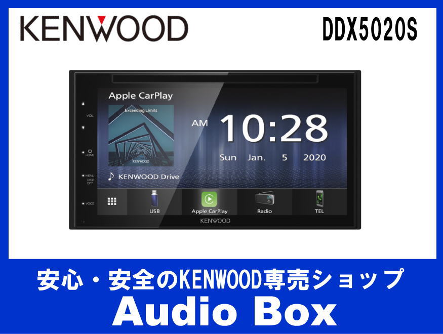 KENWOOD DVD/CD/USB/Bluetoothレシーバー DDX50…