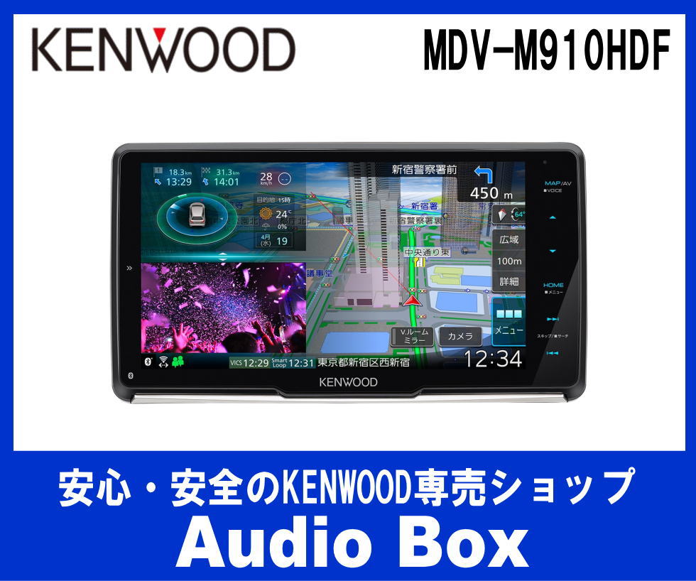 画像1: ◎ケンウッド(KENWOOD)  9V型フローティングナビゲーション