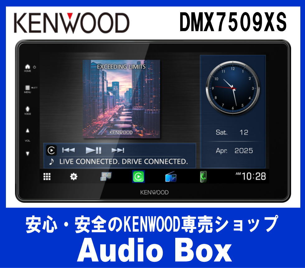 画像1: ◎ケンウッド(KENWOOD) 9V型フローティングディスプレイオーディオ