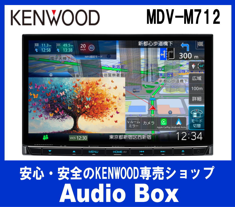 画像1: ◎ケンウッド(KENWOOD)7V型 180mmインダッシュナビゲーション