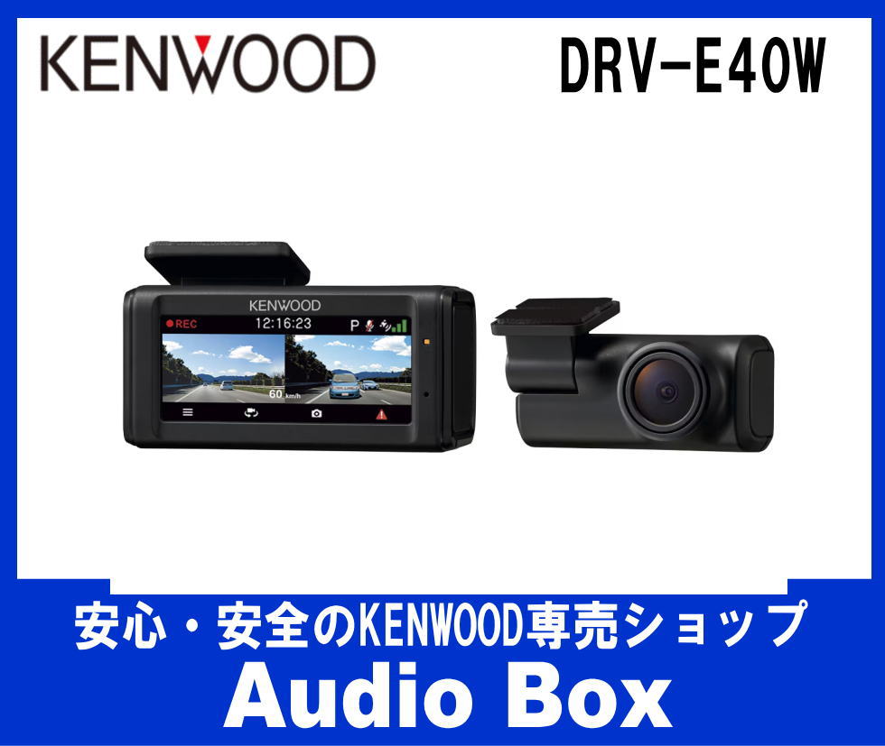 画像1: ◎ケンウッド(KENWOOD)前後２カメラドライブレコーダー
